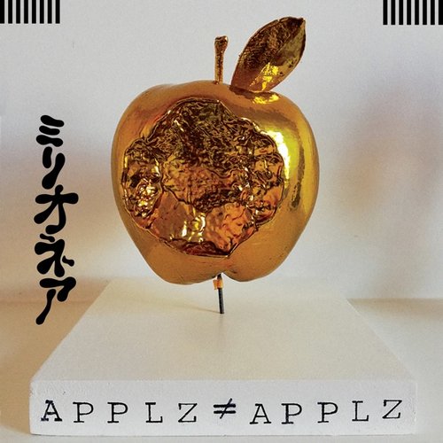 APPLZ ≠ APPLZ