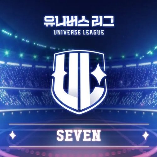UNIVERSE LEAGUE-SEVEN