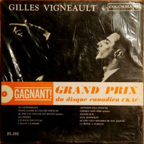 Gilles Vigneault