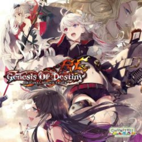 Genesis Of Destiny RC CHUNITHM Original Sound Track