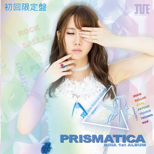 PRISMATICA