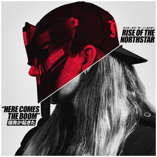 Here Comes the Boom - Single
