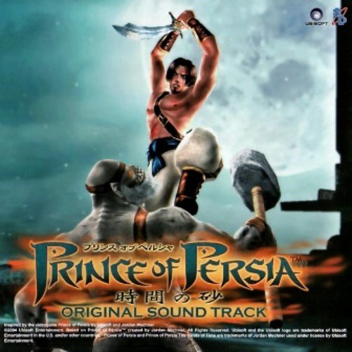 Prince of Persia - Sands of Time Soundtrack