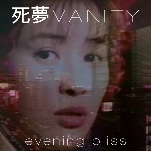 evening bliss