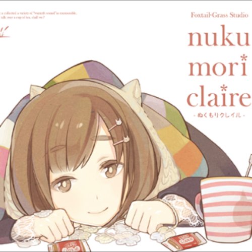 ぬくもりクレイル
