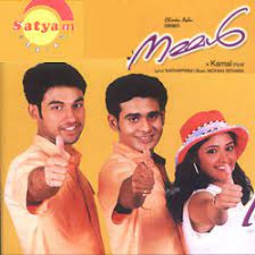 Nammal