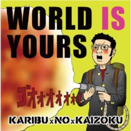 world is yours