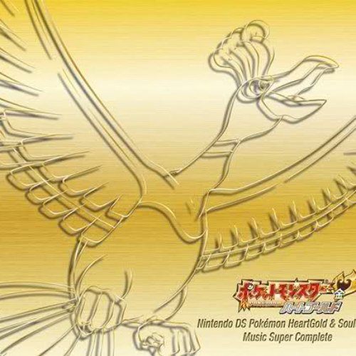 Nintendo DS Pokémon HeartGold & SoulSilver Music Super Complete