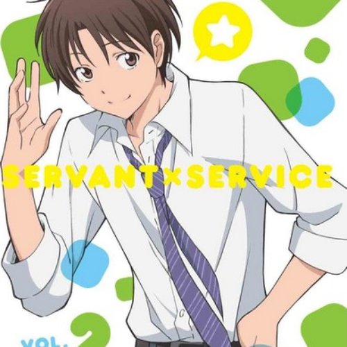 サーバント×サービス 2(完全生産限定版) 特典CD-2