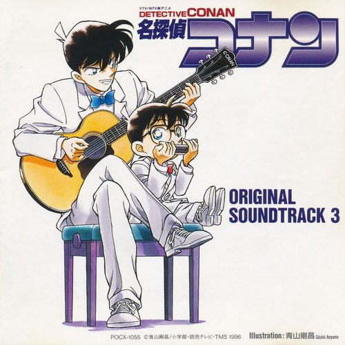 Detective Conan Original Soundtrack 3 Katsuo Ohno Band Last Fm Detective Conan Original Soundtrack 3 Katsuo Ohno Band Last Fm