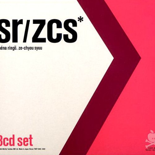 絶頂集 (zecchoushuu) (DISC3: 発育ステータス (hatsuiku STATUS))