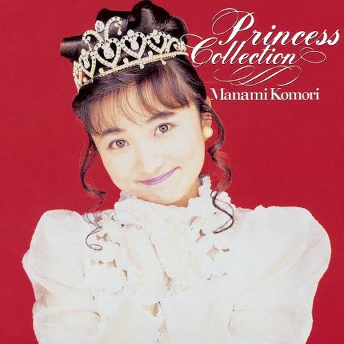 Princess Collection