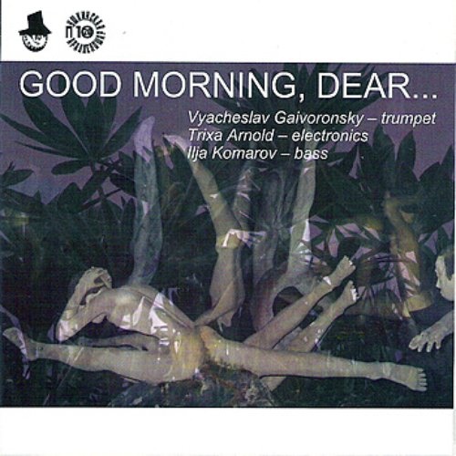 Good morning, dear