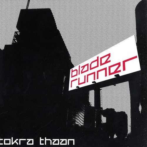 Blade Runner