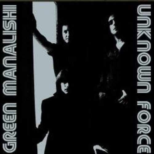 Unknown Force