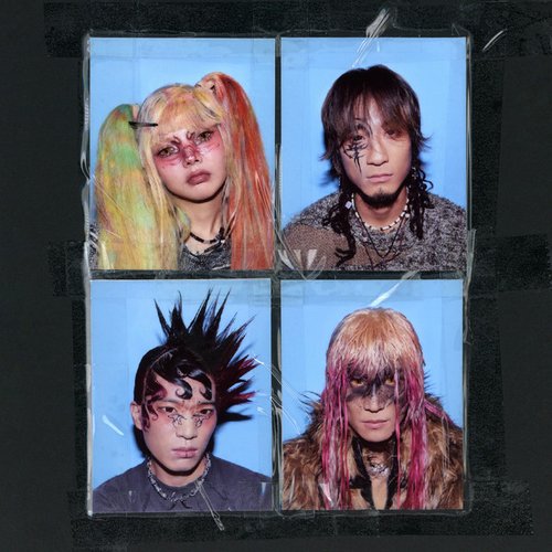 No Doubt - EP