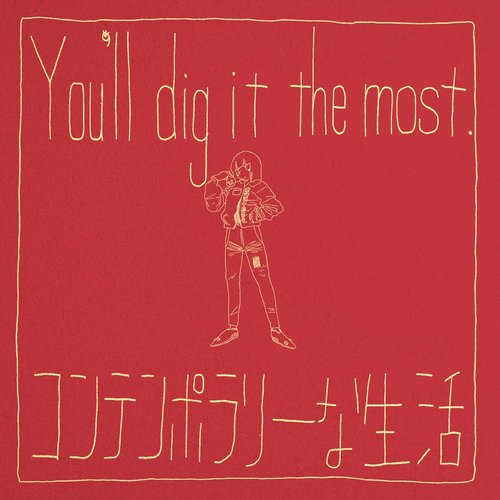 You'll dig it the most