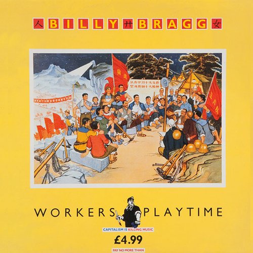 Workers Playtime