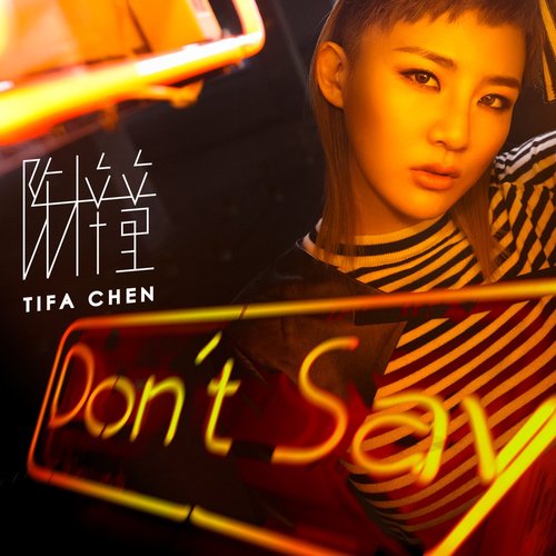 Don't Say - Single