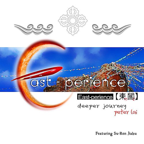 East-Perience