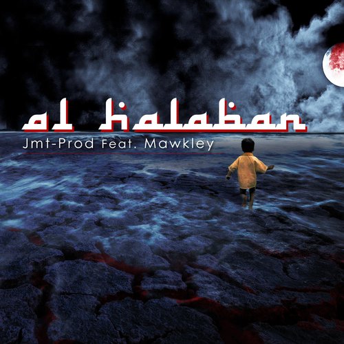 Al Halaban