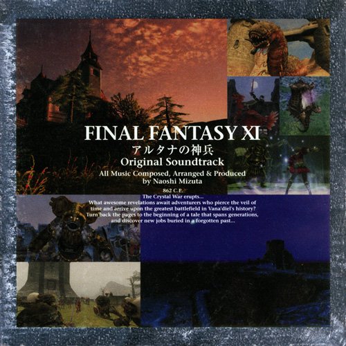 FINAL FANTASY XI アルタナの神兵 Original Soundtrack