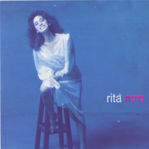 Rita