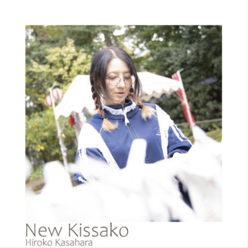 New Kissako