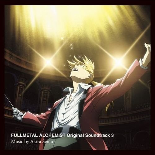 Fullmetal Alchemist Brotherhood OST 3