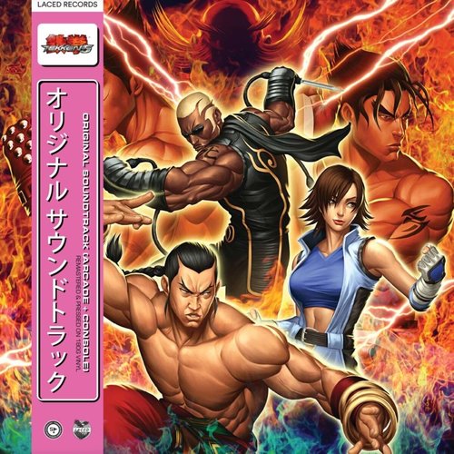 Tekken 5 (Original Game Soundtrack)