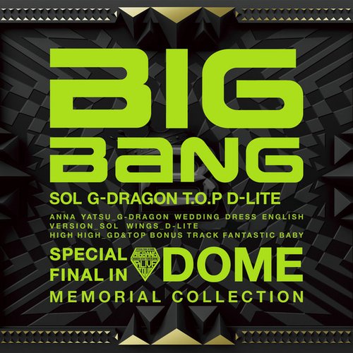 SPECIAL FINAL IN DOME MEMORIAL COLLECTION