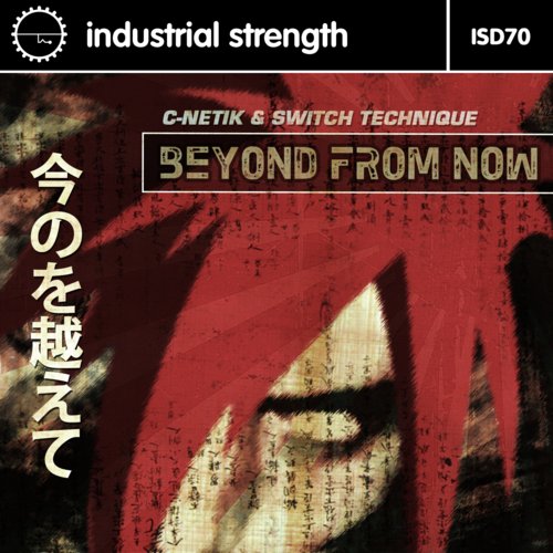 Beyond from Now