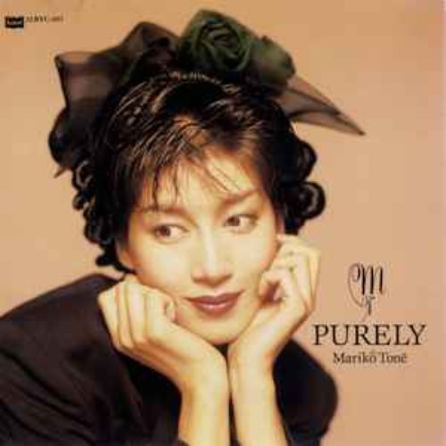 PURELY