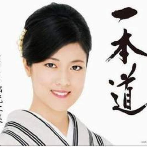 一本道