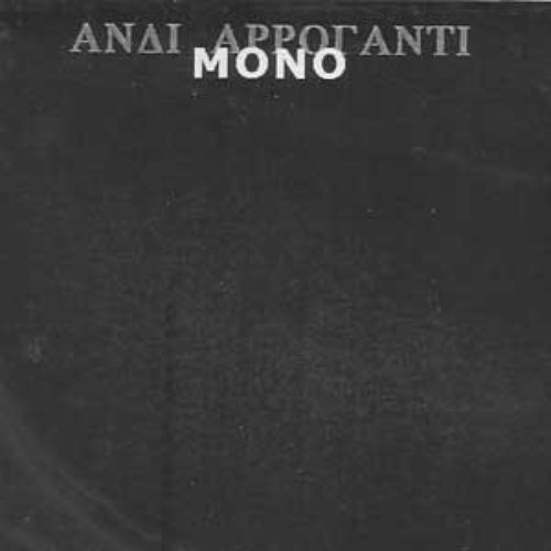 MONO
