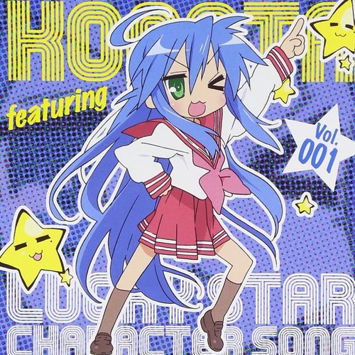 らき☆すた キャラクターソング Vol.001 泉こなた(平野綾) - Single