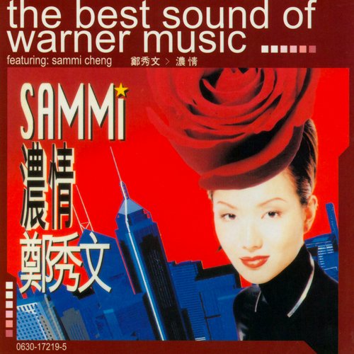 The Best Sound of Warner Music - 濃情