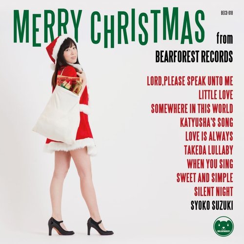 MERRY CHRISTMAS from BEARFOREST RECORDS