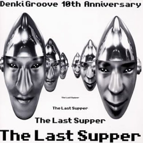 The Last Supper (bonus disc)