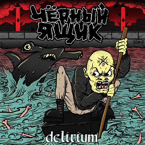 Delirium