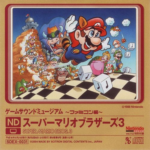 Game Sound Museum ~Famicom Edition~ ND Super Mario Bros. 3