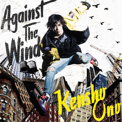 Against The Wind - Single