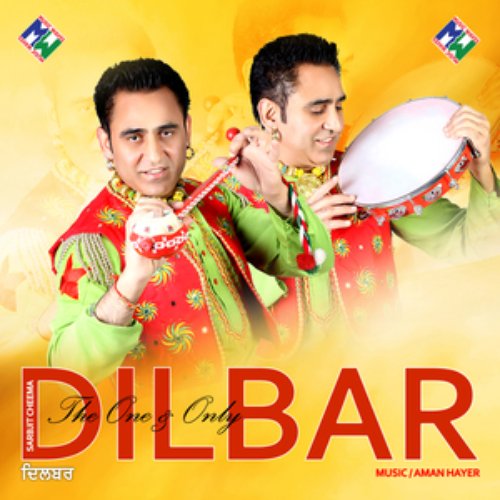 Dilbar