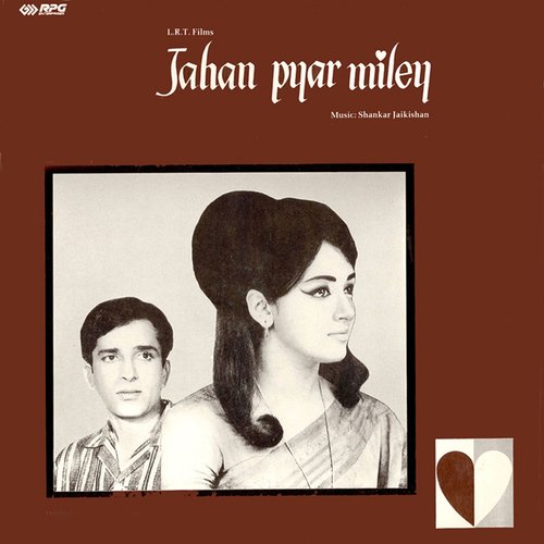 Jahan Pyar Miley