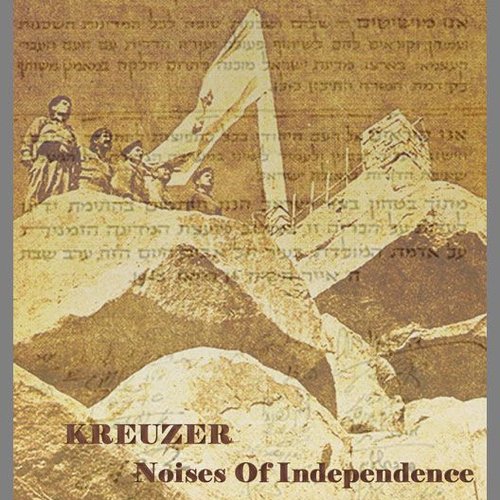 Noises Of Independence