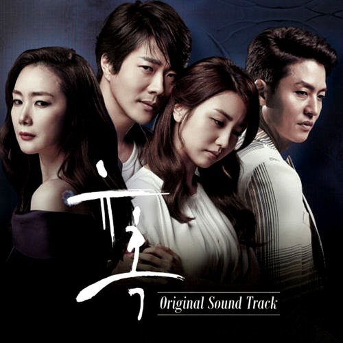 Temptation OST