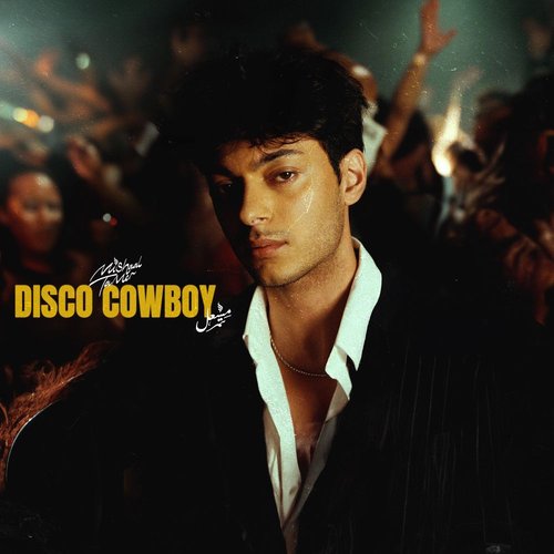 DISCO COWBOY