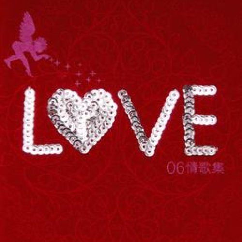 Love '06 Qing Ge Ji