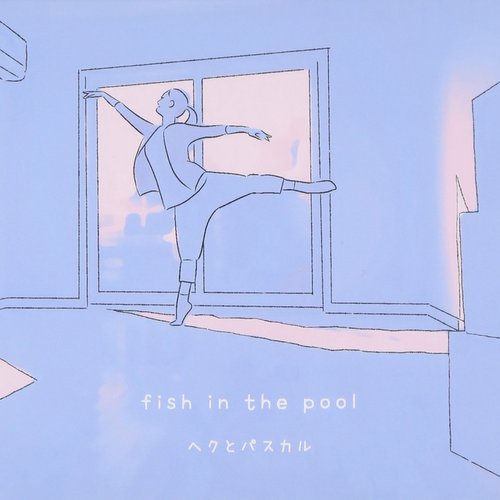 Fish in the Pool