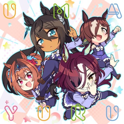 アニメ『うまゆる』アルバム